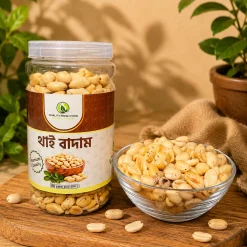 Alternative view of রোস্টেড থাই বাদাম | Roasted Thai Nuts