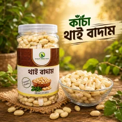 কাঁচা থাইবাদাম | Thai Nuts