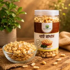 রোস্টেড থাই বাদাম | Roasted Thai Nuts