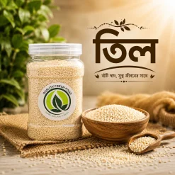 Alternative view of তিল | Sesame Seed
