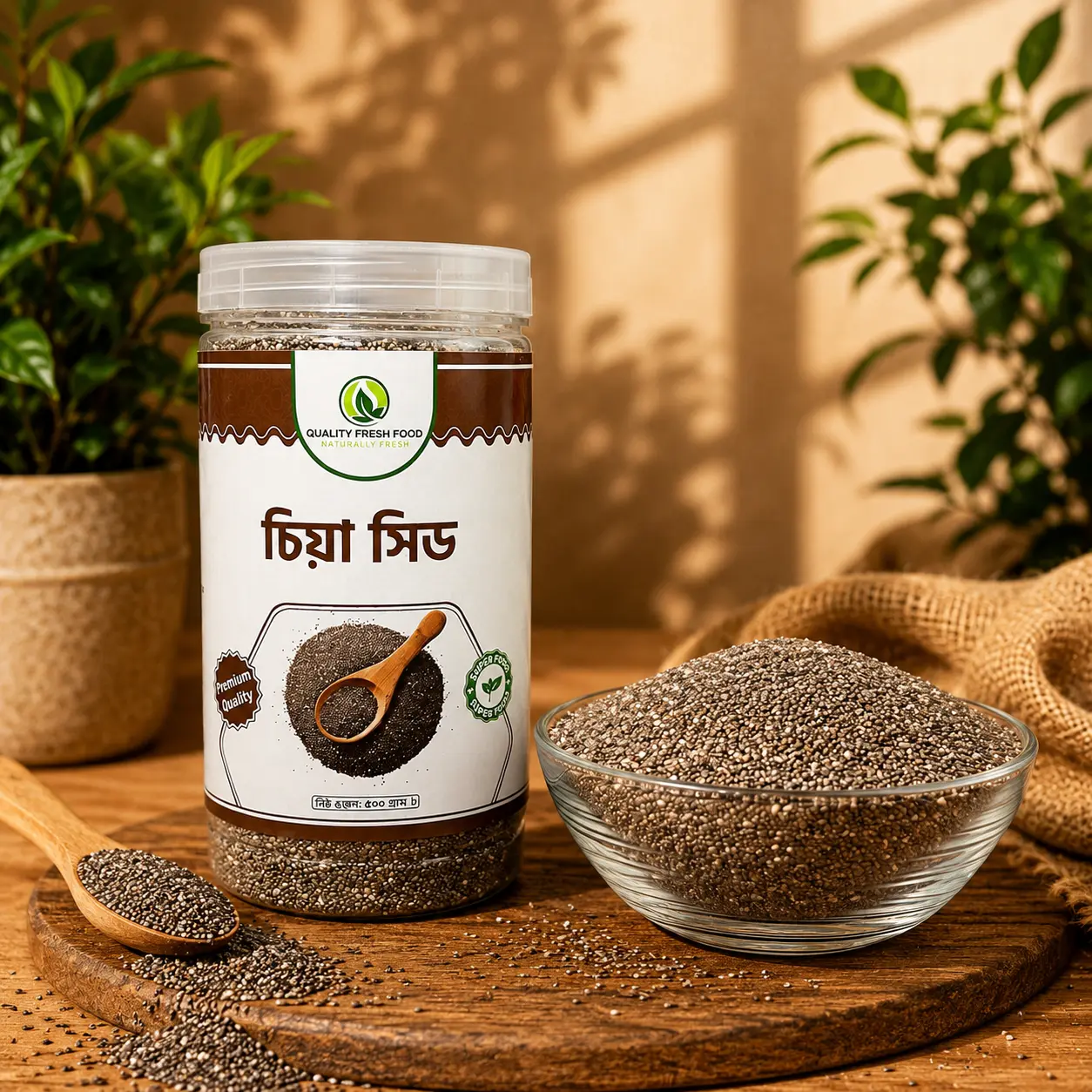 চিয়া সিড | Chia Seed - Image 3