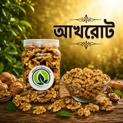 Alternative view of আখরোট | Walnut