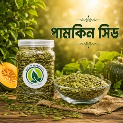 Alternative view of পামকিন সিড | Pumpkin Seed