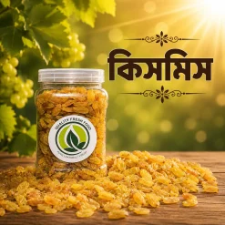 কিসমিস | Raisins
