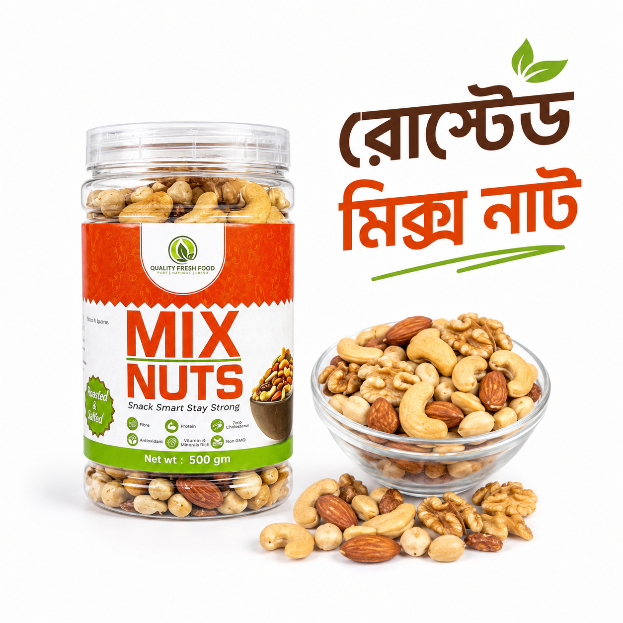 মিক্সড নাটস | Mixed Nuts - Image 2