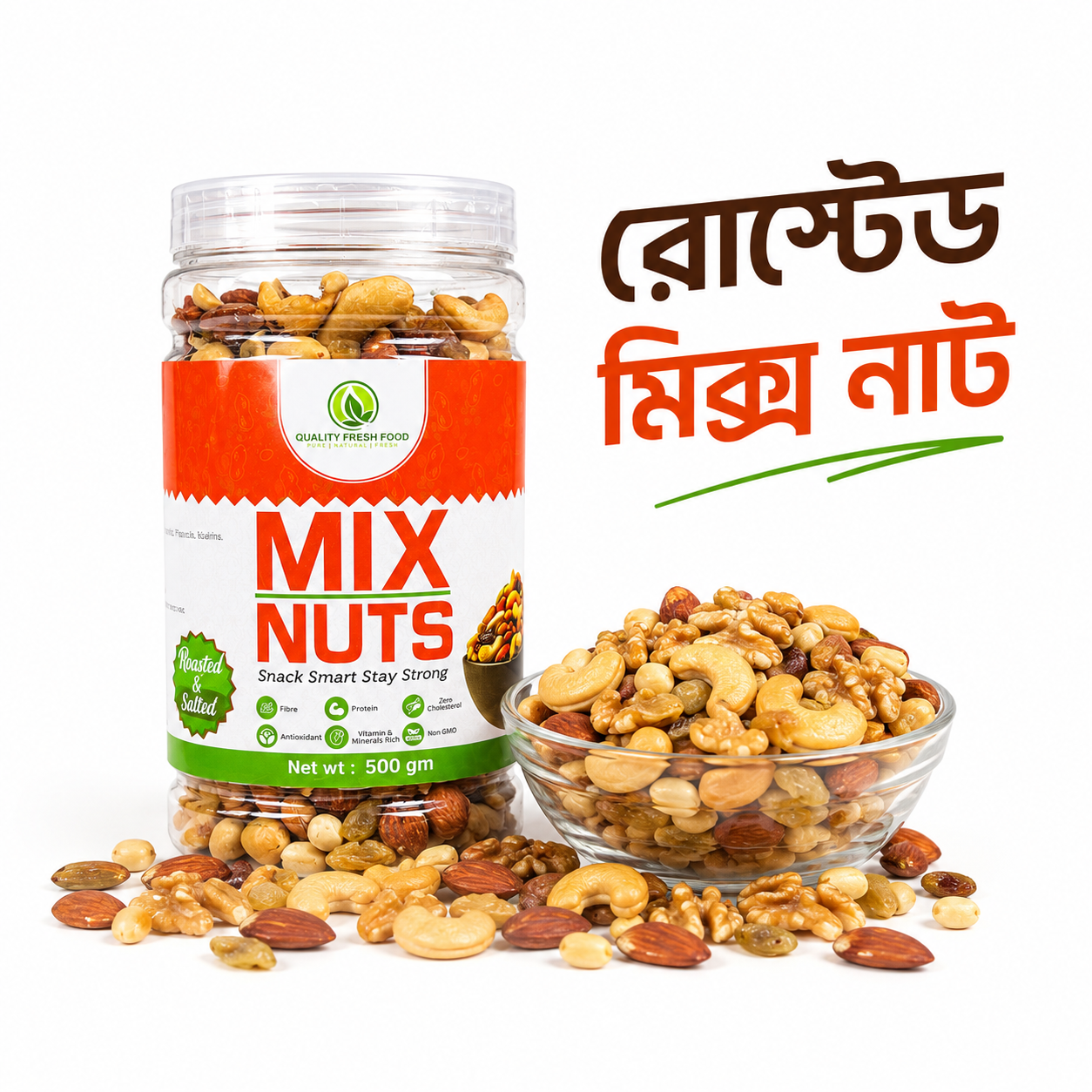 মিক্সড নাটস | Mixed Nuts - Image 3