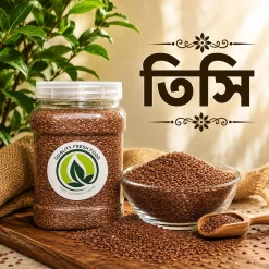তিসি | Flax Seed